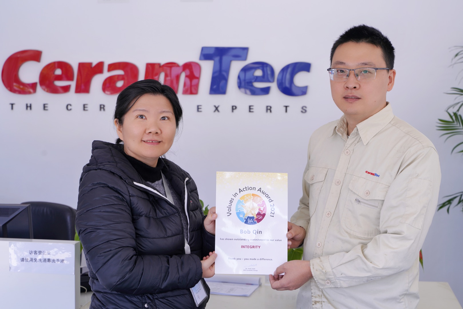 CeramTec Suzhou